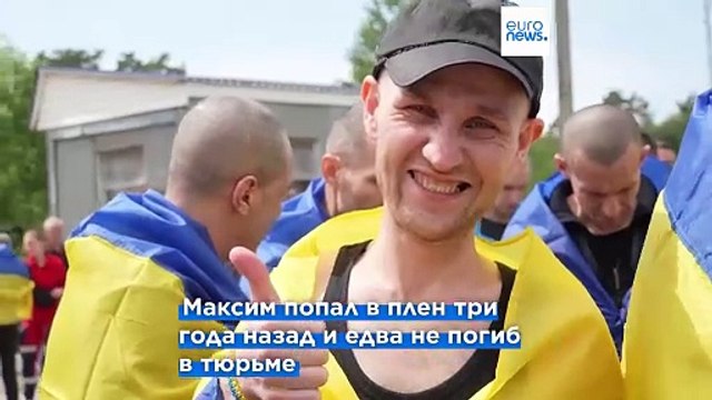 Украина и Россия обмениваются военнопленными в рамках стамбульского соглашения