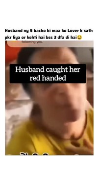 Shohar ne bivi ko ashiq k sath rangy hath pakar lia شوہر نے بیوی کو عاشق کے ساتھ رنگے ہاتھوں پکڑ لیا.