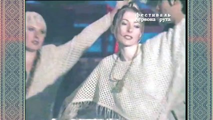 RADOSLAW — KUPALO (live Czerwona Ruta ©1997) • HD sound • rediscovered & restored