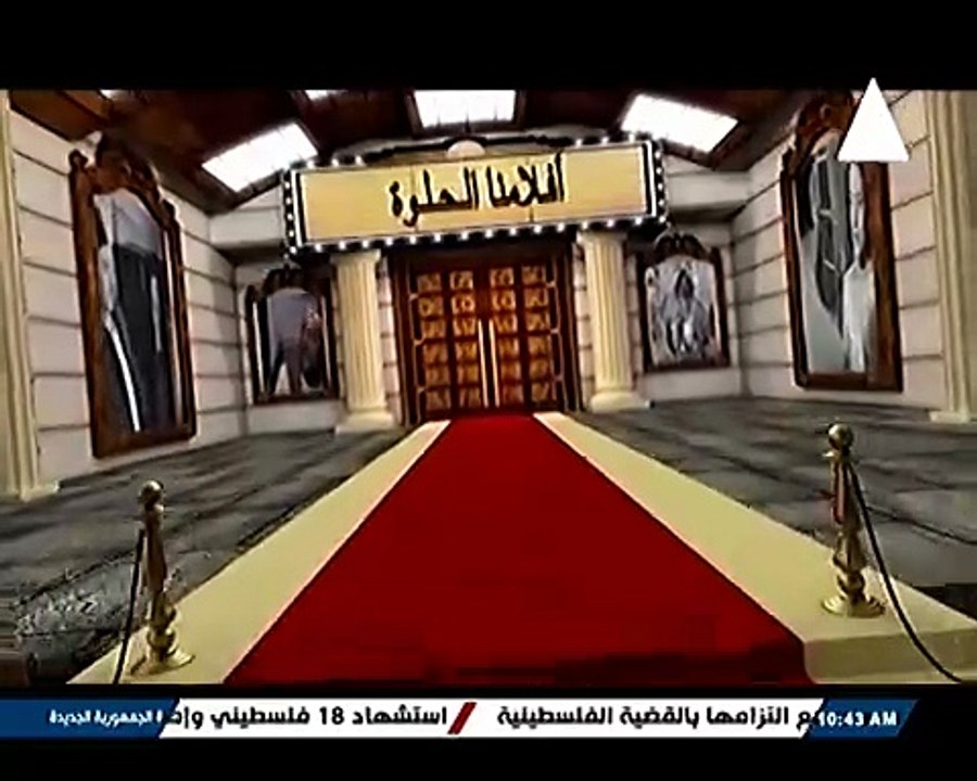 برنامج افلامنا الحلوة - حلقة يوم 12/5/2025..تقديم/ نشوى النادى