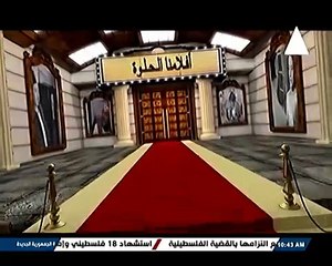 برنامج افلامنا الحلوة - حلقة يوم 12/5/2025..تقديم/ نشوى النادى