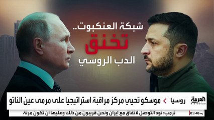 روسيا تنقل القاذفات الاستراتيجية إلى قاعدة بالقرب من ألاسكا الأميركية.. ما الهدف؟