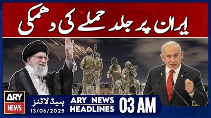 Israel threatens to attack Iran soon | ARY News 3 AM Headlines | 13th June 2025
