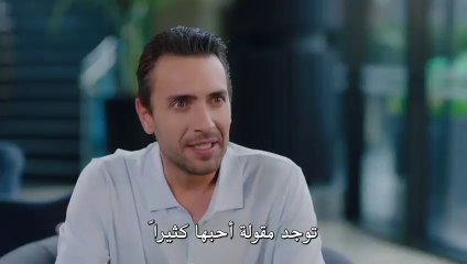 مسلسل الغرفة المزدوجة الحلقة 3 مترجمة