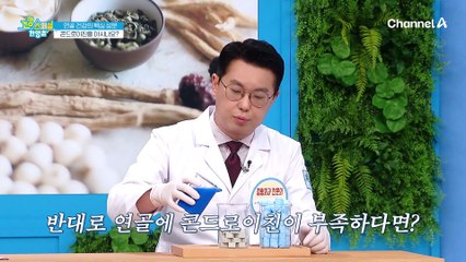 채식만 고집하는 식단 개선이 시급하다! 하체 근육 발달에 꼭 필요한 동물성 단백질