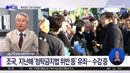 ‘조국 사면론’ 부상…친명 정성호 “처벌 과해”