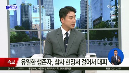 [핫3]‘242명 탑승’ 인도 여객기 추락…1명 기적 생존