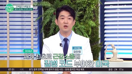나이가 들수록 단백질이 필요한 이유는?