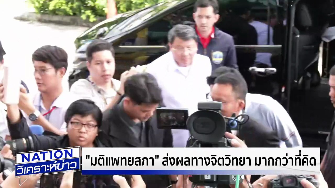 อิสราเอล โจมตี อิหร่าน |เนชั่นวิเคราะห์ข่าว | 13 มิ.ย. 68 | PART 1