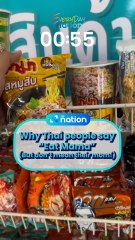 Why Thai people say “Eat Mama” (But don’t mean their mom!)