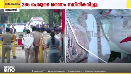 അഹമ്മദാബാദിലെ അപകടസ്ഥലത്തെത്തി സാഹചര്യം നിരീക്ഷിച്ച് പ്രധാനമന്ത്രി; പരിക്കേറ്റവരെ സന്ദർശിക്കും