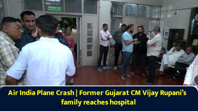 Air India Plane Crash | Former Gujarat CM Vijay Rupani’s family reaches hospital