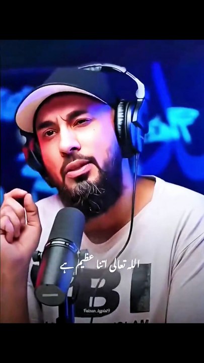 Allah Bohot Azeem Hai