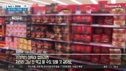 이 대통령, 경제인 간담회…취임 후 첫 만남