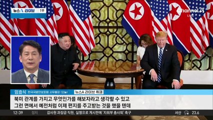 ‘한국 패싱’ 막으려면…G7서 명확한 대북 입장 필요