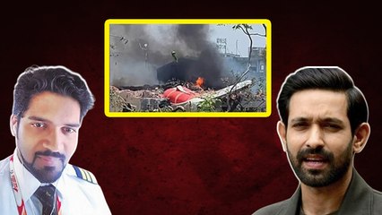 Ahmedabad Plane Crash: Vikrant Massey Friend Captain Clive Kunder का हुआ निधन, Co Pilot कौन...