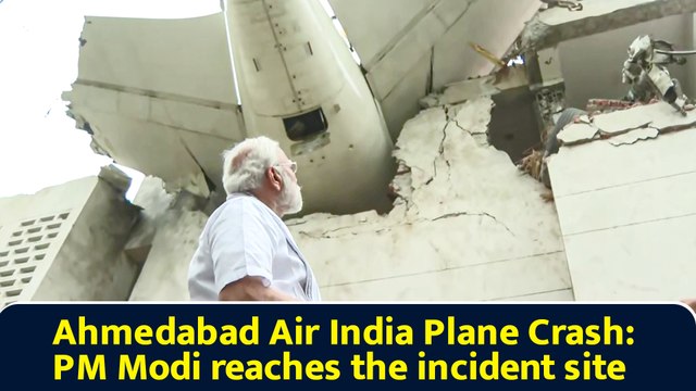 Ahmedabad Air India Plane Crash: PM Modi reaches the incident site