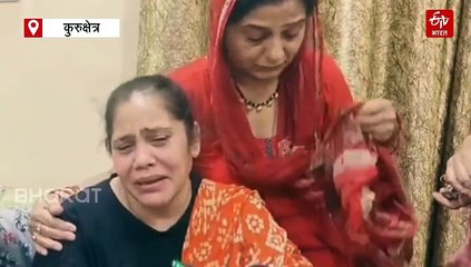 प्लेन क्रैश से पहले कुरुक्षेत्र की अंजू शर्मा ने बहन को की थी वीडियो कॉल, रोते हुए बोली- काश मैं फोन उठा लेती