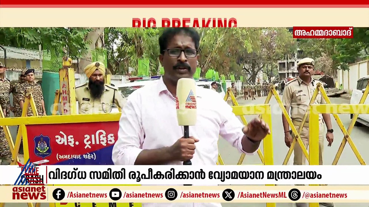മരണസംഖ്യ ഇനിയും ഉയരുമോ?സ്ഥലത്ത് പരിശോധന തുടർന്ന...