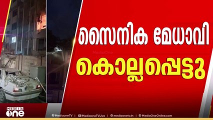 ഇസ്രായേൽ വധിച്ചവരിൽ ഇറാൻ ആണവശാസ്ത്രജ്ഞനും; ബങ്കറുകളിലേക്ക് മാറി പ്രധാന നേതാക്കൾ