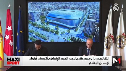 آخر مستجدات العالم الرياضي .. الخميس 12 يونيو - 12/06/2025