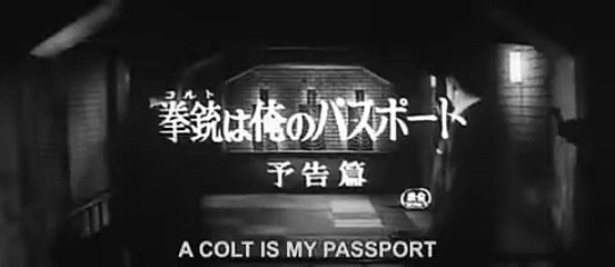 A colt is my passport | movie | 1967 | Official Trailer