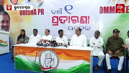 'ଉପଲବ୍ଧି ବନାମ ପ୍ରତାରଣା'; ମୁହାଁମୁହିଁ ହେଲେ ରାଜ୍ୟ ବିଜେପି-କଂଗ୍ରେସ