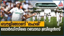 കഗിസൊ ബ്രില്ല്യന്റ് റബാഡ; അഞ്ച് വിക്കറ്റിനപ്പുറം ഈ പ്രകടനം