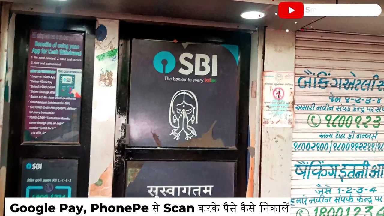 Google pay se atm se paise kaise nikale | Gpay to atm upi cash withdrawal | Gpay cash withdrawal