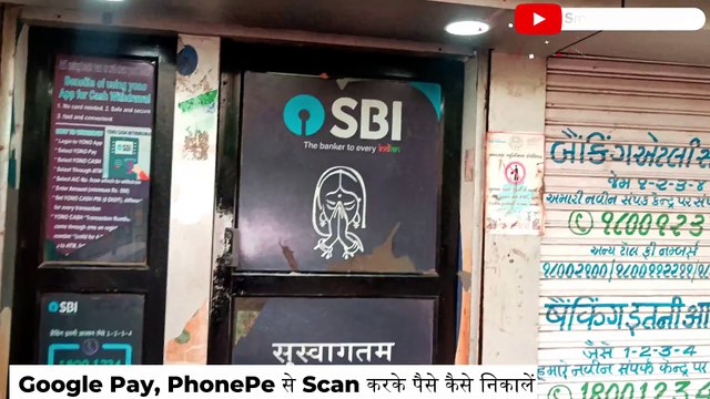 Google pay se atm se paise kaise nikale | Gpay to atm upi cash withdrawal | Gpay cash withdrawal