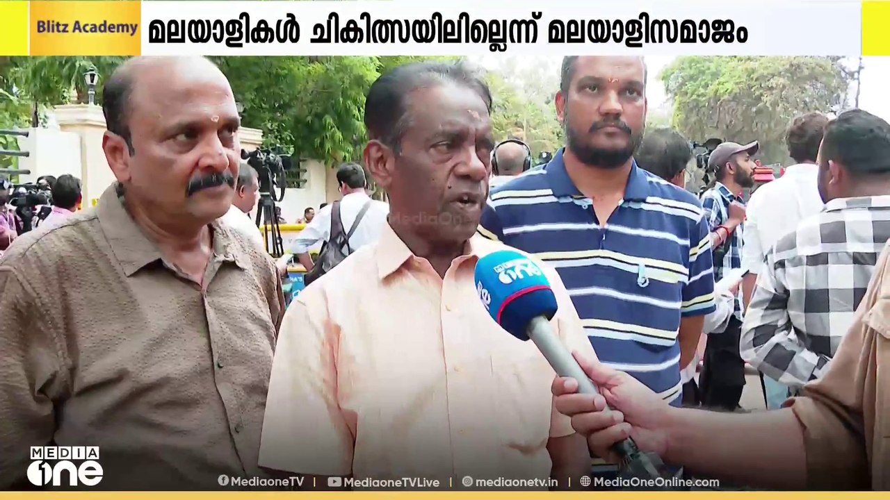 വിമാനദുരന്തത്തിൽ മലയാളികൾ പരിക്കേറ്റ് ചികിത്സയി...