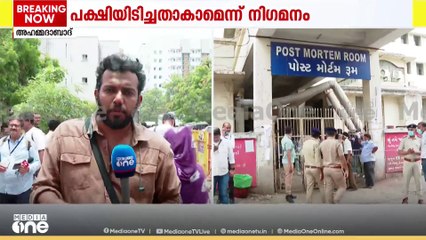 മരണസംഖ്യ ഉയർന്നേക്കാം; അപകടസ്ഥലത്ത് പരിശോധന തുടരുന്നു; DNA പരിശോധനയും പുരോഗമിക്കുന്നു