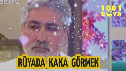 RÜYADA KAKA ❗ RÜYADA TUVALET GÖRMEK📿