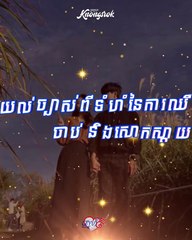 ឈប់ស្រឡាញ់គេតែម្នាក់ឯងទៀតទៅ!_នេះ_៤_ក្បាច់ជួយអ្នកកាត់ចិត្តបានយ៉ាង