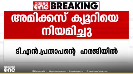 കേരള തീരത്തെ കപ്പലപകടങ്ങളില്‍ അമിക്കസ് ക്യൂറിയെ നിയോഗിച്ച് ഹൈക്കോടതി