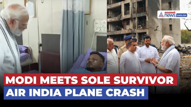 PM Modi Meets Lone Survivor of Ahmedabad Air India Plane Crash