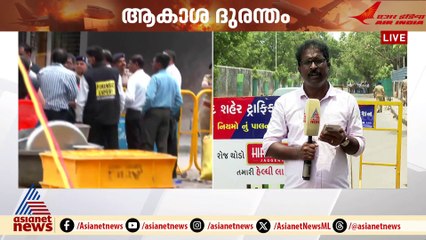 പൊട്ടിപ്പൊളിഞ്ഞ് ബിജെ മെഡിക്കൽ കോളേജ് ഹോസ്റ്റൽ കെട്ടിടം, സ്ഥലത്ത് പരിശോധന തുടരുന്നു