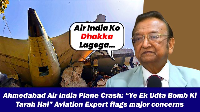 Ahmedabad Air India Plane Crash: “Ye Ek Udta Bomb Ki Tarah Hai” Aviation Expert flags major concerns