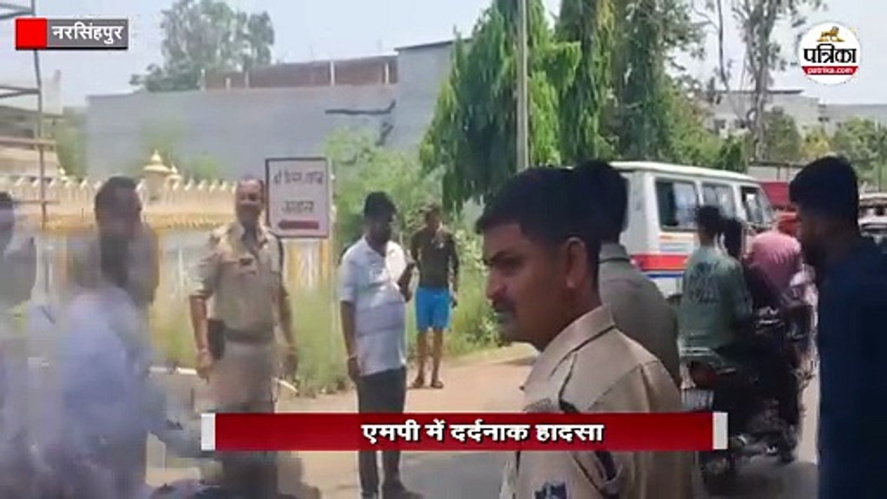एमपी में दर्दनाक हादसा
