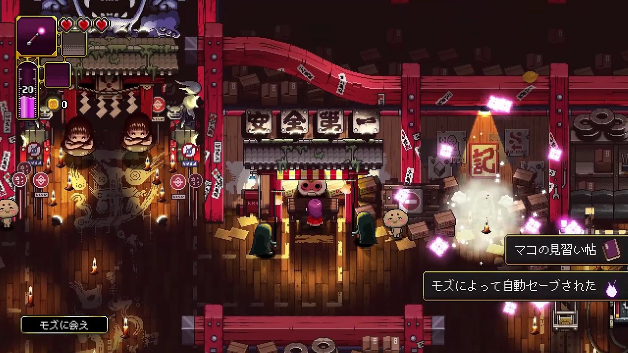 Outrider Mako - Release Date Trailer