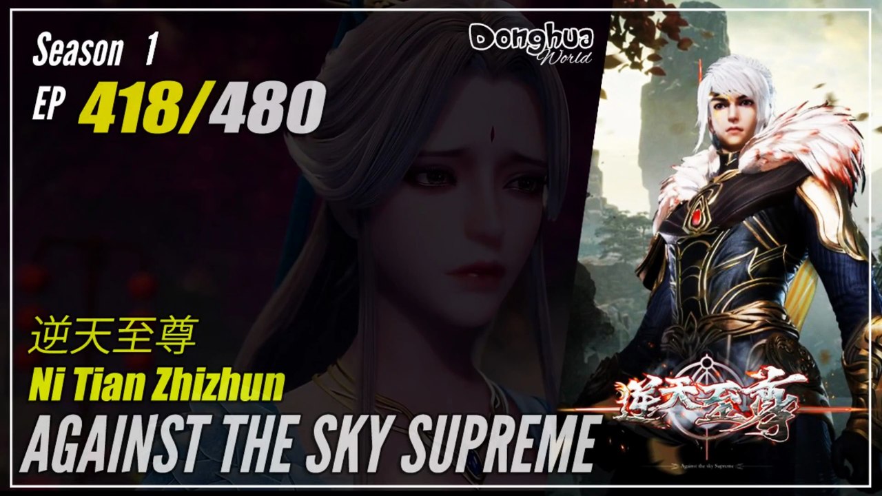 Against The Sky Supreme Season 1 EP 418 逆天至尊 Ni Tian Zhizhun