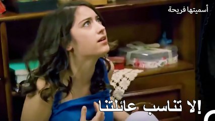 حياة العمارة  لا يسمح لي ان اكون مع اي رجل - أسميتها فريحة