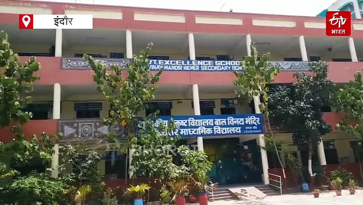 तंबाकू के खिलाफ प्रशासन सख्त, इंदौर में 101 स्कूल तंबाकू मुक्त घोषित