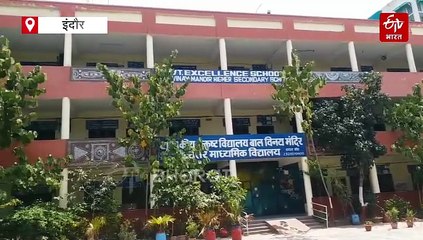 तंबाकू के खिलाफ प्रशासन सख्त, इंदौर में 101 स्कूल तंबाकू मुक्त घोषित