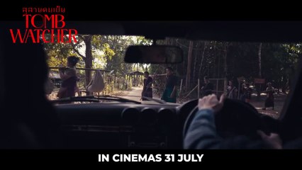 Tomb Watcher | Trailer 1