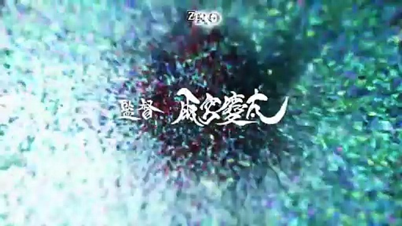 Zero- Dragon Blood - 06