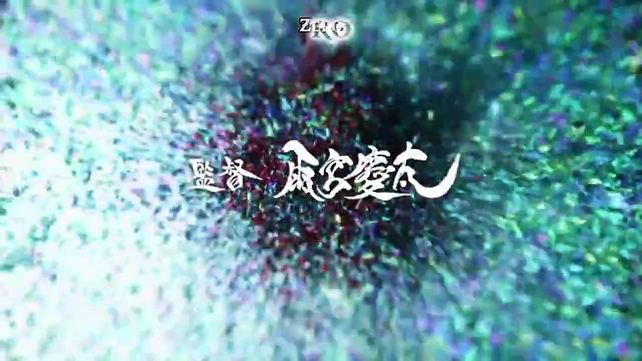 Zero- Dragon Blood - 07