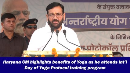 Haryana CM highlights benefits of Yoga as he attends Int’l Day of Yoga Protocol training program