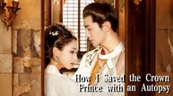 How I Saved the Crown Prince with an Autopsy