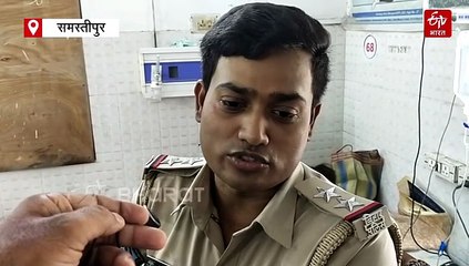 महिला को जिंदा जलाने की कोशिश, जमीन विवाद में ट्रैक्टर फूंका, समस्तीपुर में हिंसक झड़प